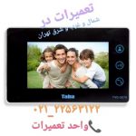 نمایندگی تابا در تهران
